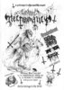 Conjured by Necromancy Fanzine - #3